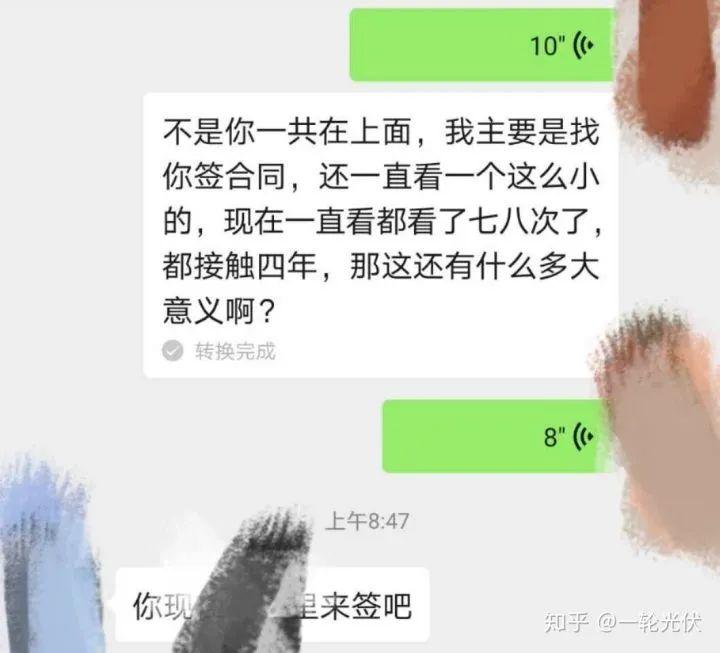 為什么網(wǎng)上有說光伏是騙人的？看別人用4年的收益事實(shí)來說話