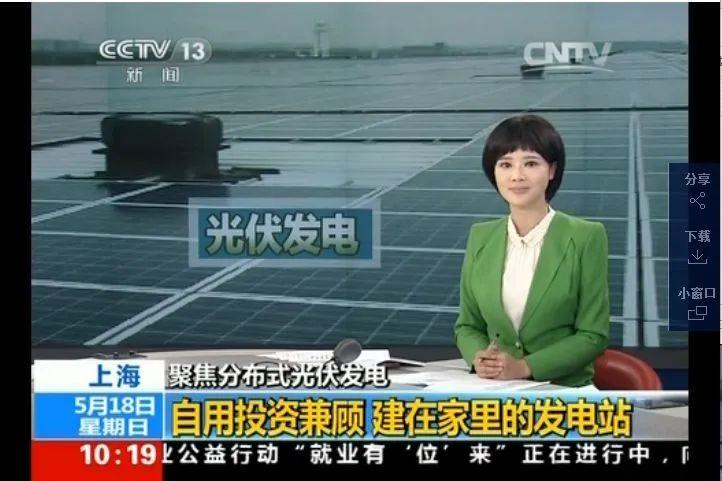 還在裝傳統(tǒng)陽光房？太傻了！如今大家都裝這個(gè)，美觀、環(huán)保還能賺錢！