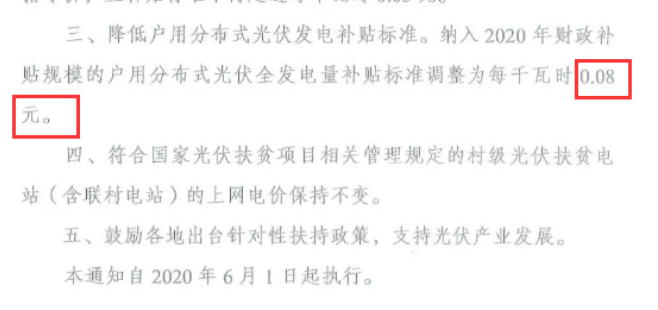 還在裝傳統(tǒng)陽光房？太傻了！如今大家都裝這個(gè)，美觀、環(huán)保還能賺錢！